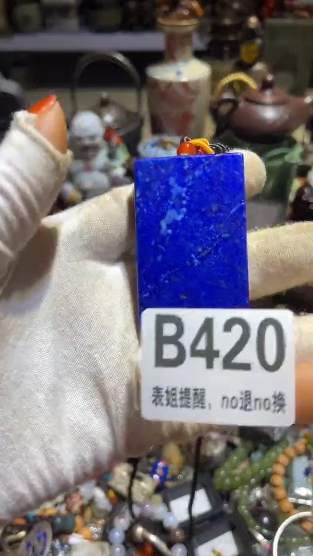 陶瓷晨*表姐直播所见所得