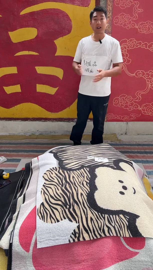 不退不换瑕疵丝圈地垫100*120cm344