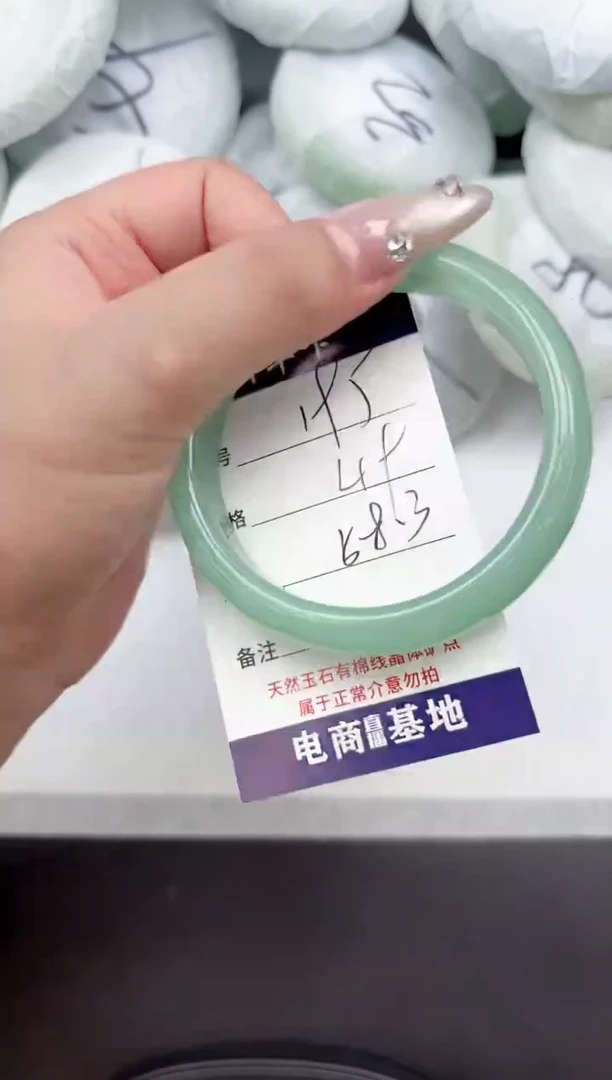 未镶嵌手镯石英质玉195-58.3