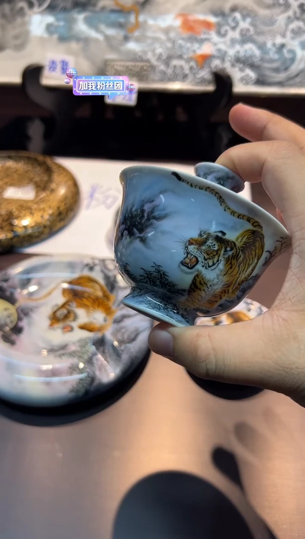 （预售）青衿堂粉彩虎啸山林盖碗