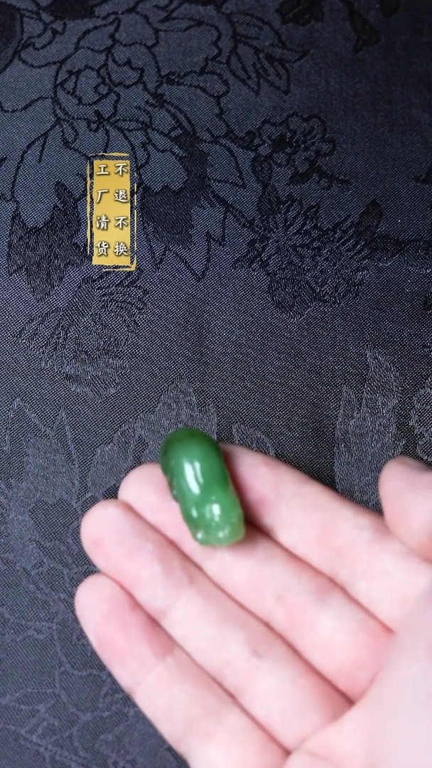 吊坠(不含链)未镶嵌和田玉（碧玉）俄料碧玉