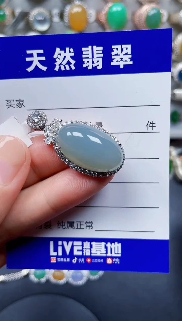 颈饰银S925镶嵌翡翠88