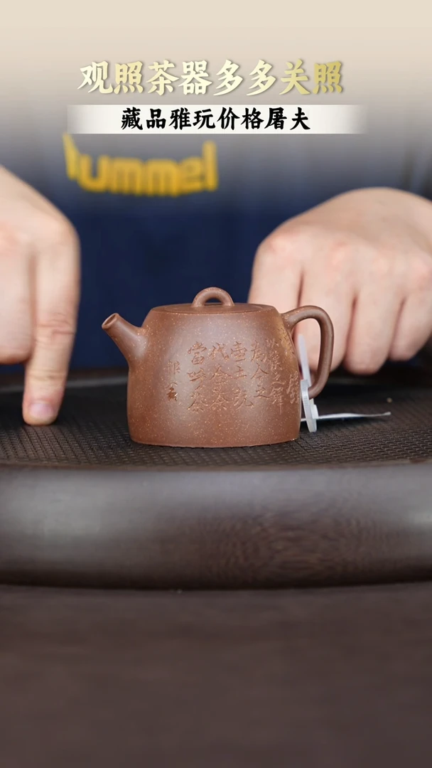 茶壶紫砂紫砂茶壶
