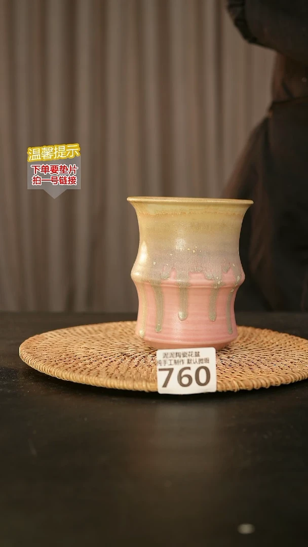 瓷片760内口径约9  外高约12