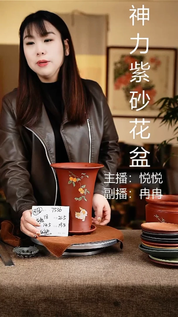 紫砂花盆花卉工艺7536+z微瑕