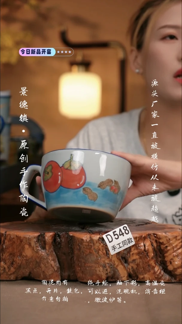 其他D548新十二器瓷器
