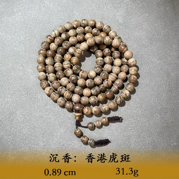 LSQPL天然野香港虎斑A720