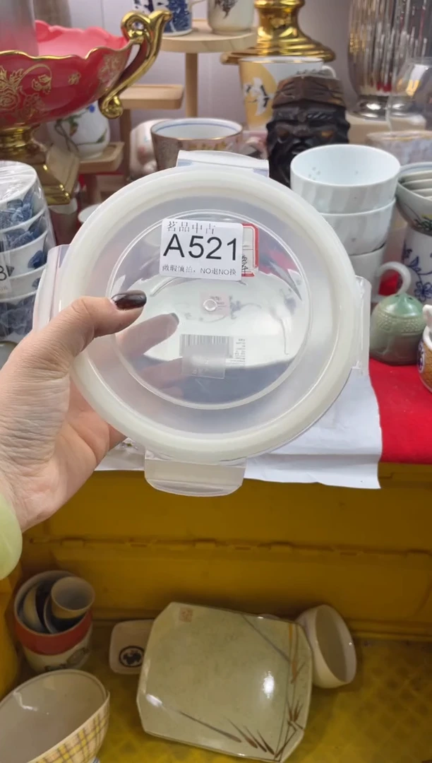 滕**序默认微瑕，谨慎参拍A521