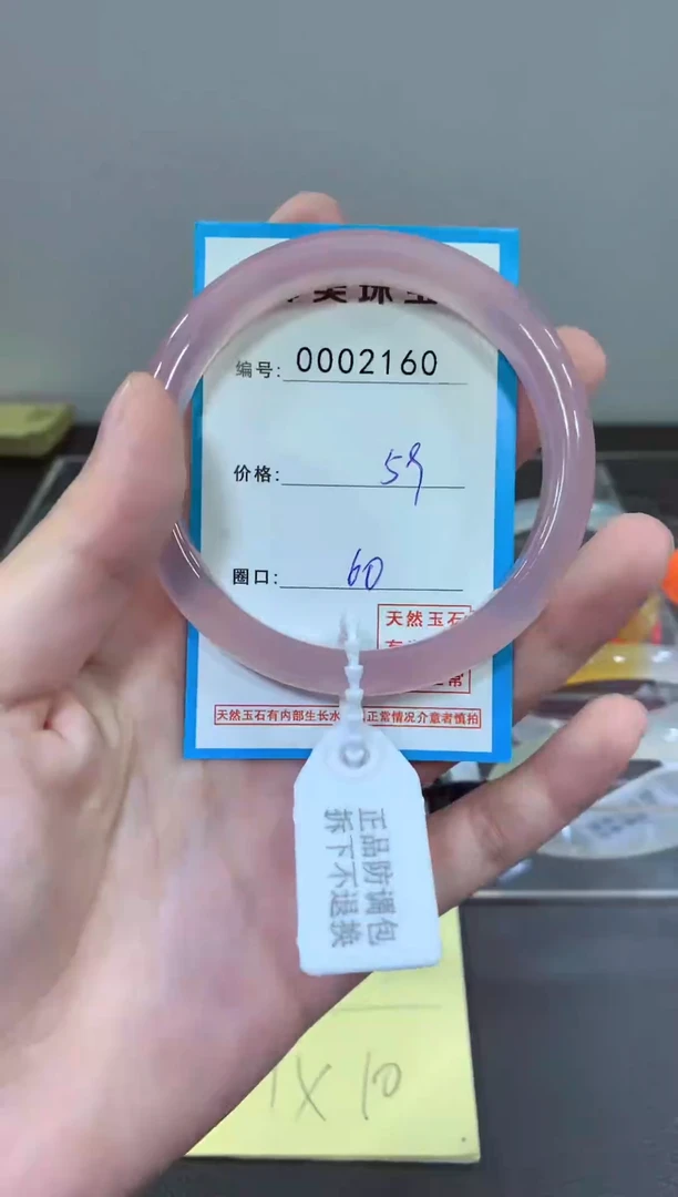 玛瑙/玉髓颈饰未镶嵌手镯