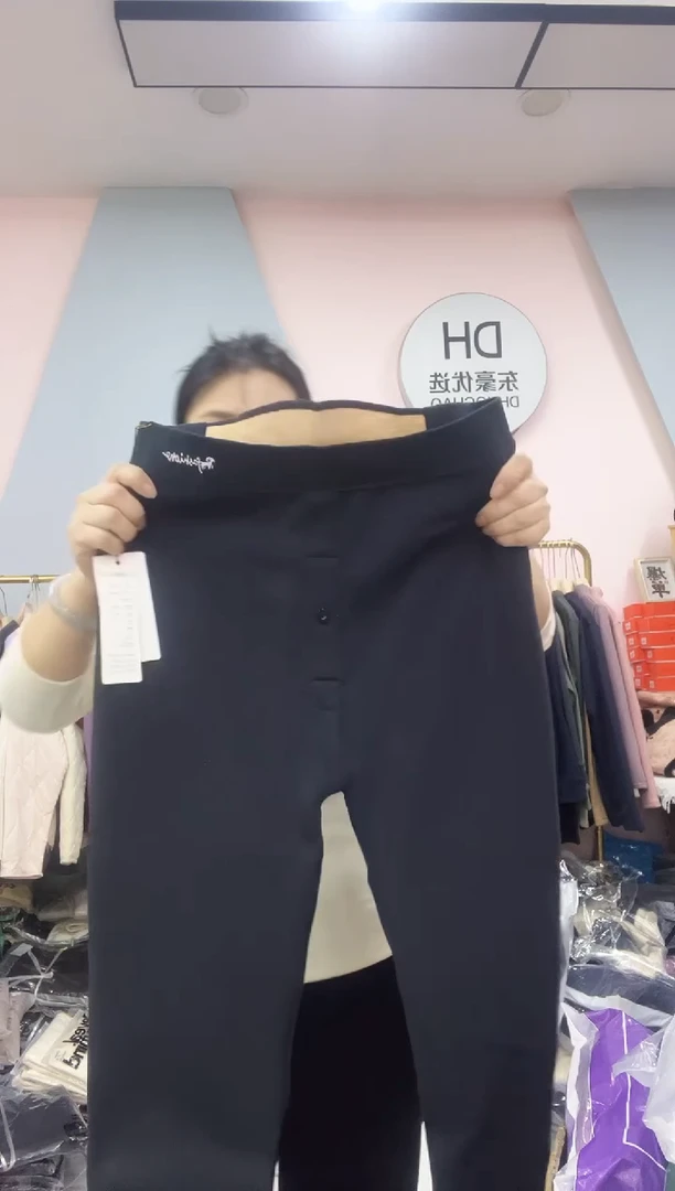 男士保暖裤 闪电购22 120-140