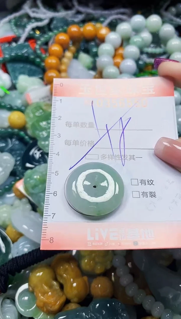 颈饰未镶嵌翡翠翡翠闪购Y0356550多样性发其一