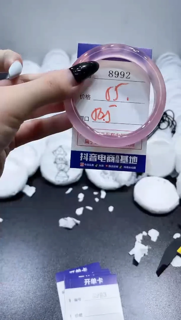 玛瑙/玉髓手镯未镶嵌8992
