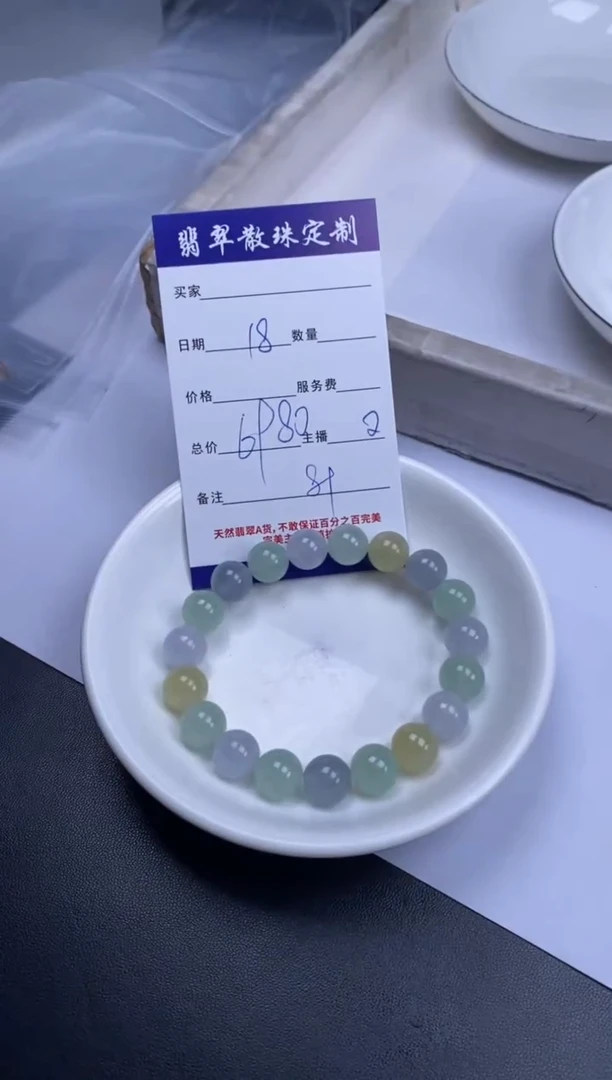 颈饰未镶嵌翡翠贞城散珠批发DIY编制多样性发货