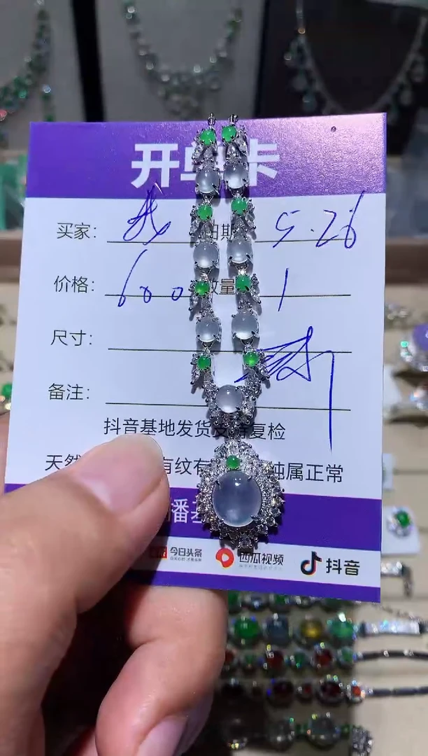 翡翠未镶嵌耳饰 我不想去上学