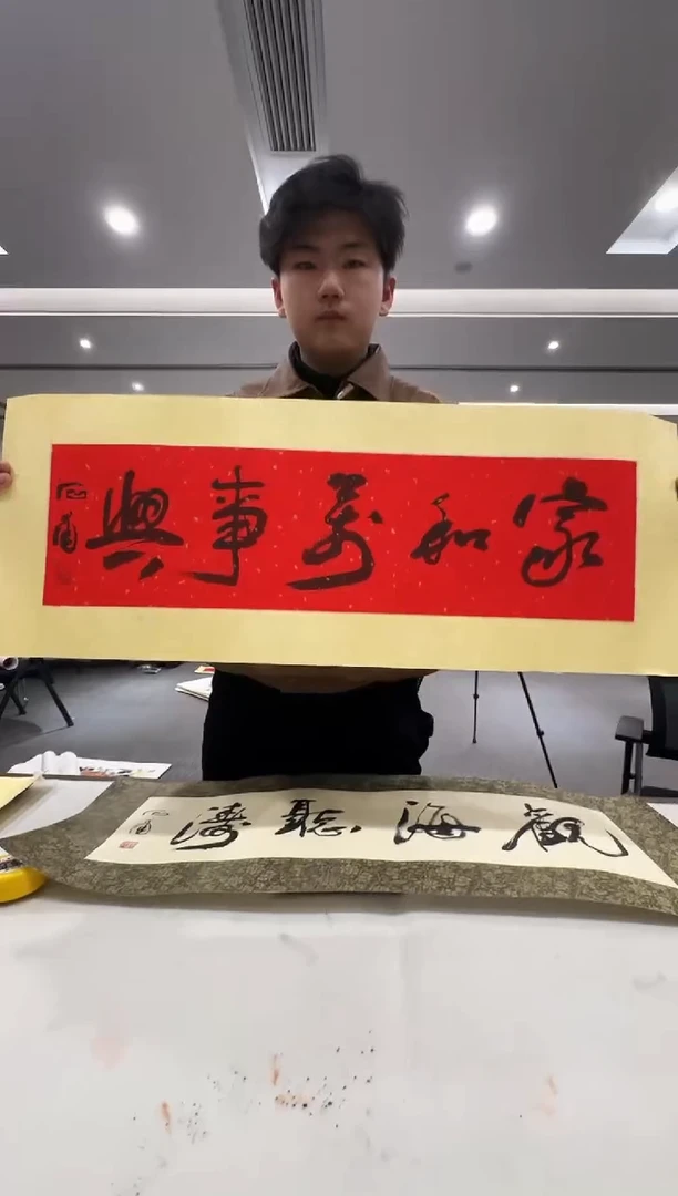 【闪购商品】书法天津人美-范石甫书法