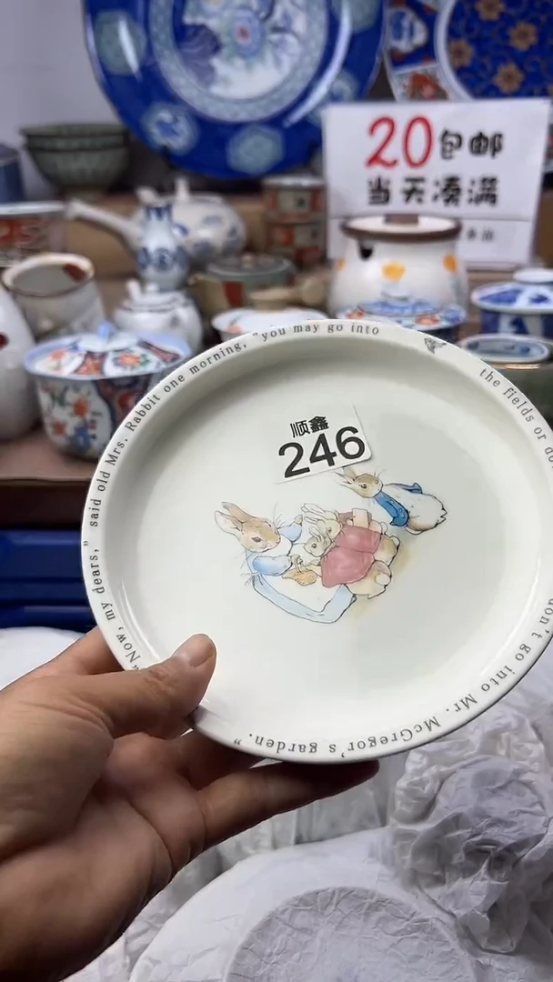 N*x顺鑫工艺品店闪购