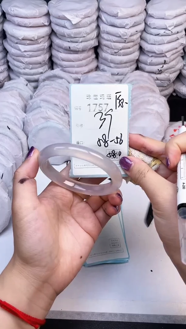 手镯玛瑙/玉髓未镶嵌1757