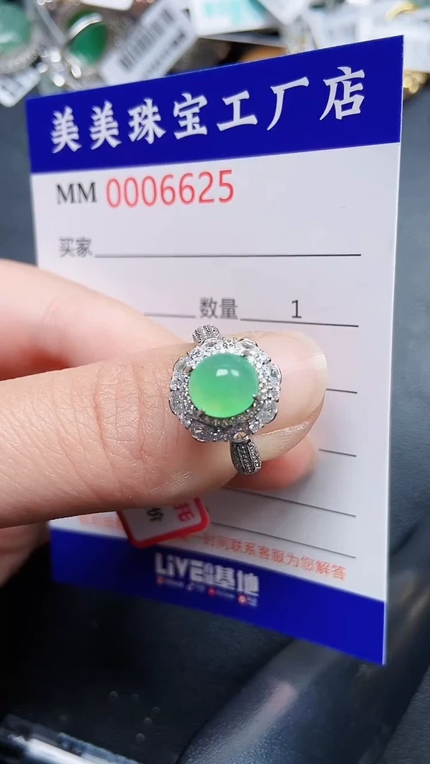 颈饰银S925镶嵌翡翠6625