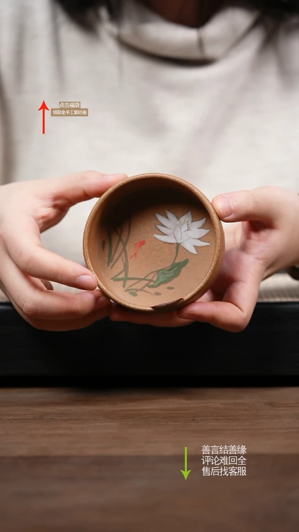 【闪购商品】紫砂茶壶赵掌柜紫砂主人杯