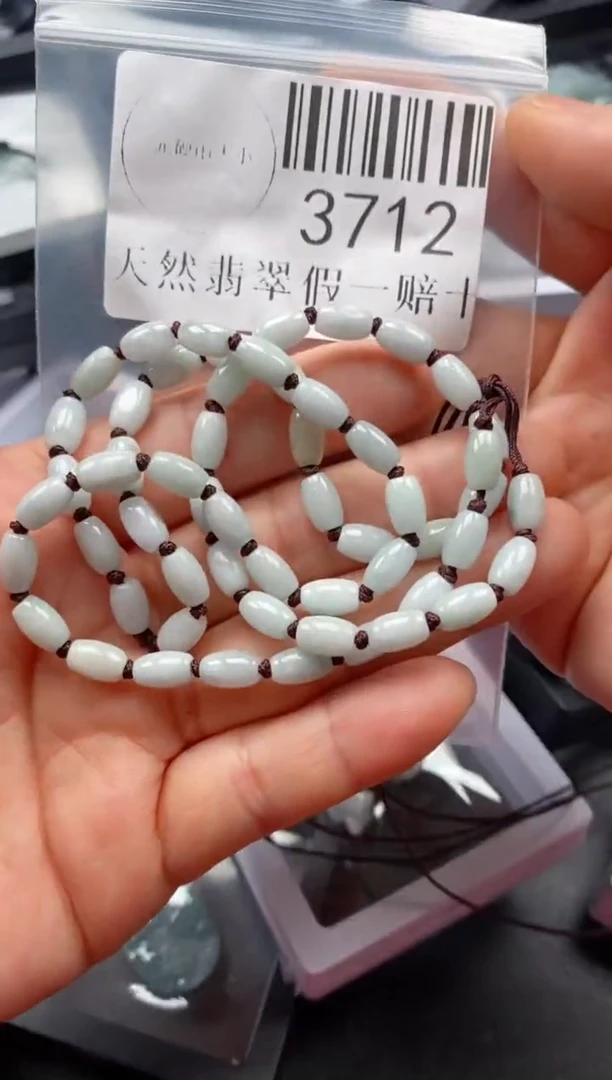 翡翠未镶嵌吊坠(不含链)3712