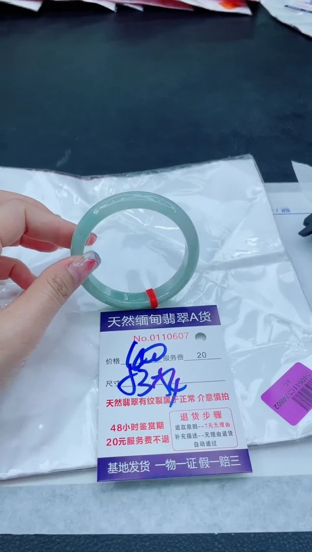翡翠手镯未镶嵌666666666666