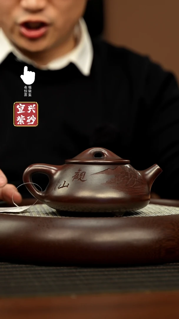 【闪购商品】紫砂壶h8273h8273h8273