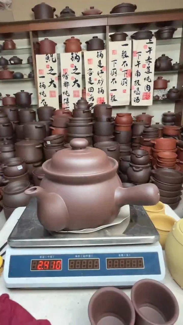 宜兴紫砂3升养生壶268