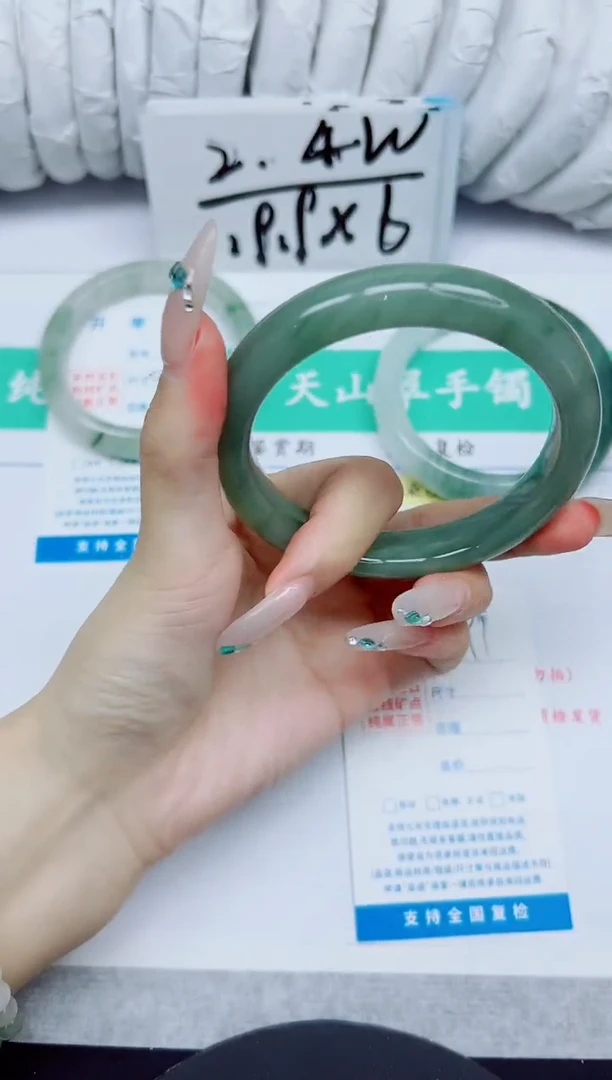石英质玉手镯未镶嵌191/60.1