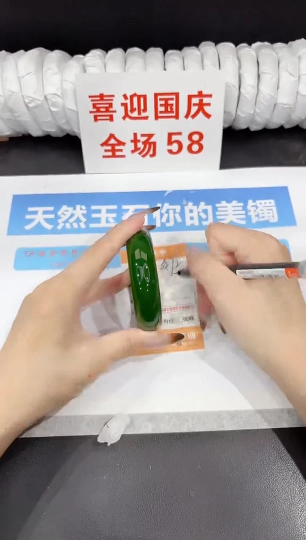 未镶嵌手镯石英质玉s272-55.5