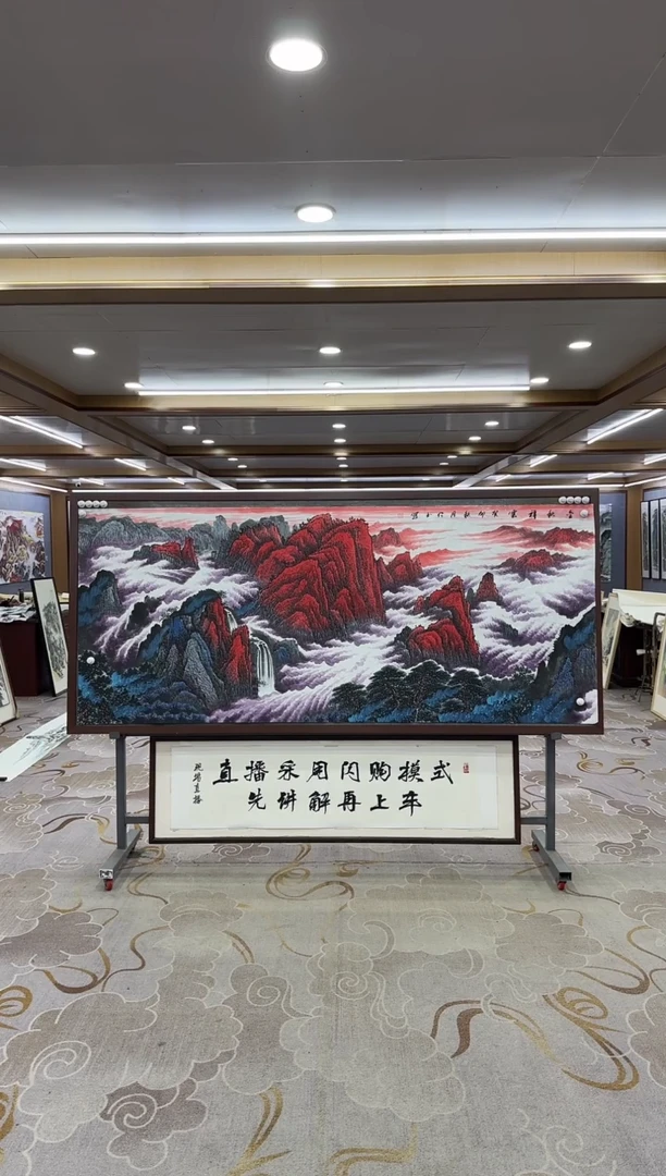 【闪购商品】绘画1张伦玉-八尺国画