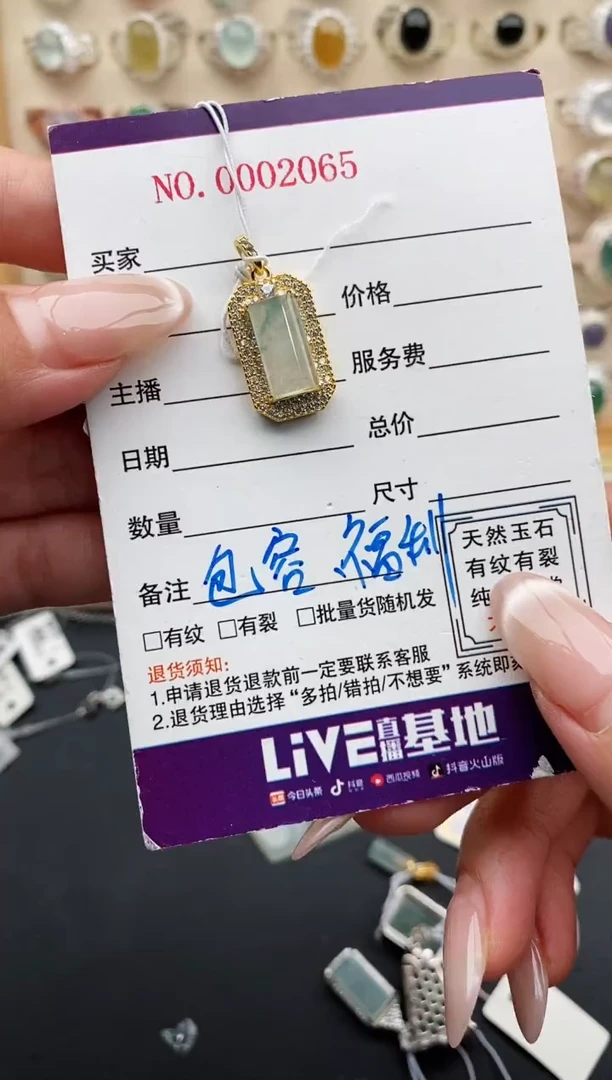 银S925镶嵌戒指翡翠天然缅甸翡翠A货111-10-1