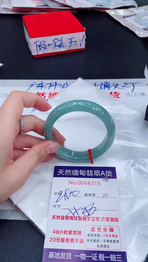 未镶嵌手镯翡翠2800.00