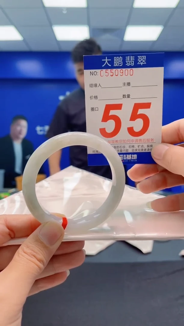 未镶嵌手镯翡翠AAAAAAAAAAAAAAAAAA