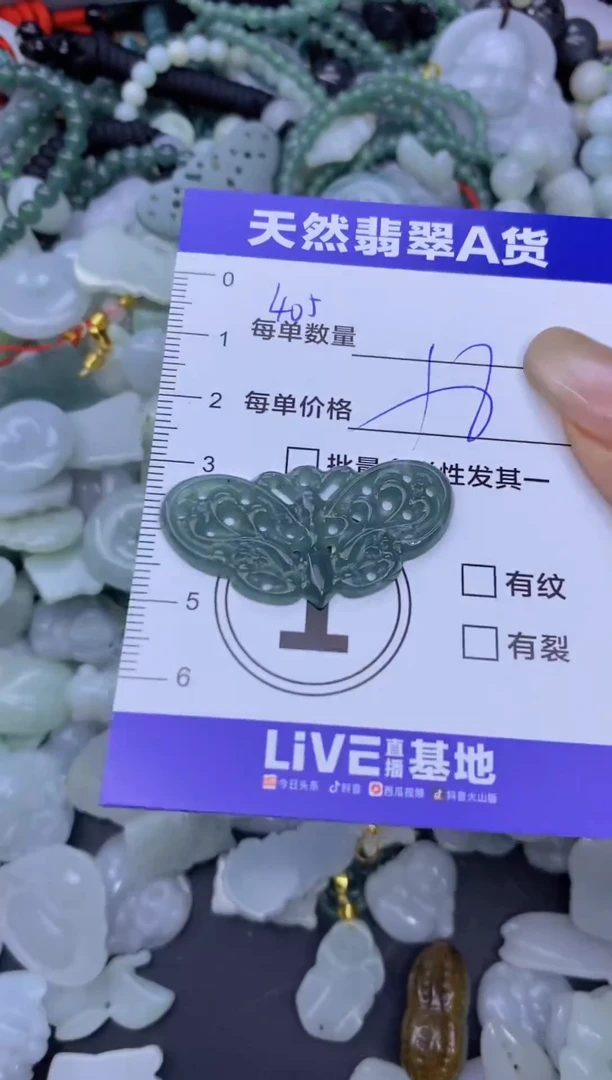 颈饰未镶嵌翡翠天然翡翠A货批量多样性发一件