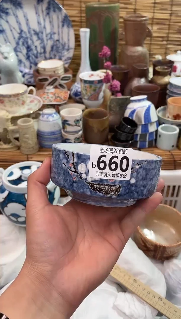 满28包邮， 陶瓷茶具瓷器