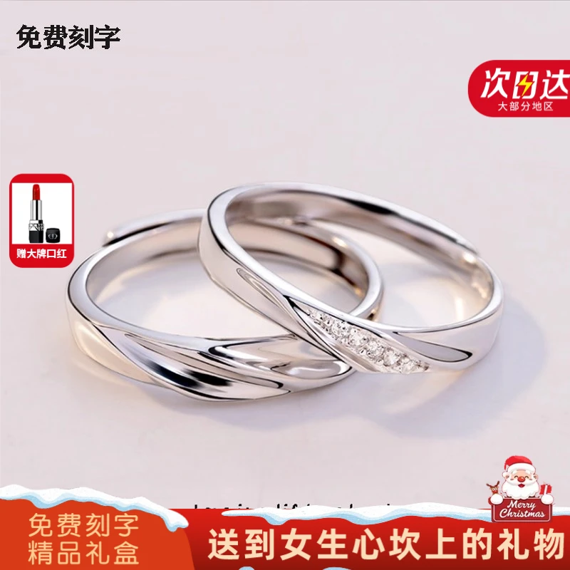 ClareKalen莫比乌斯环情侣款对戒小众轻奢戒指钻戒生日礼物送女友