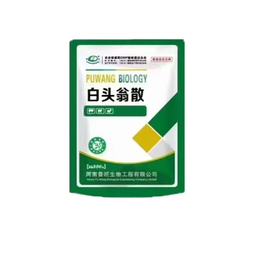 白头翁散 清热解毒家畜通用