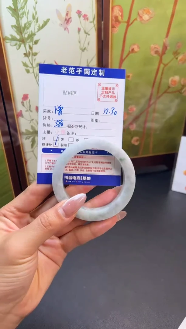 未镶嵌手镯定制翡翠丨**群手镯56-61