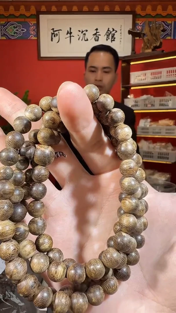 沉香手串Q63达拉干虎斑43克多样性发一