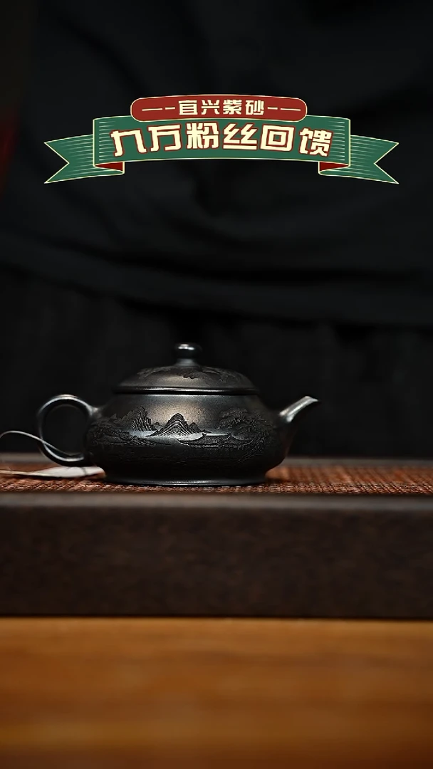 茶壶紫砂宜兴原矿紫砂壶容量160cc