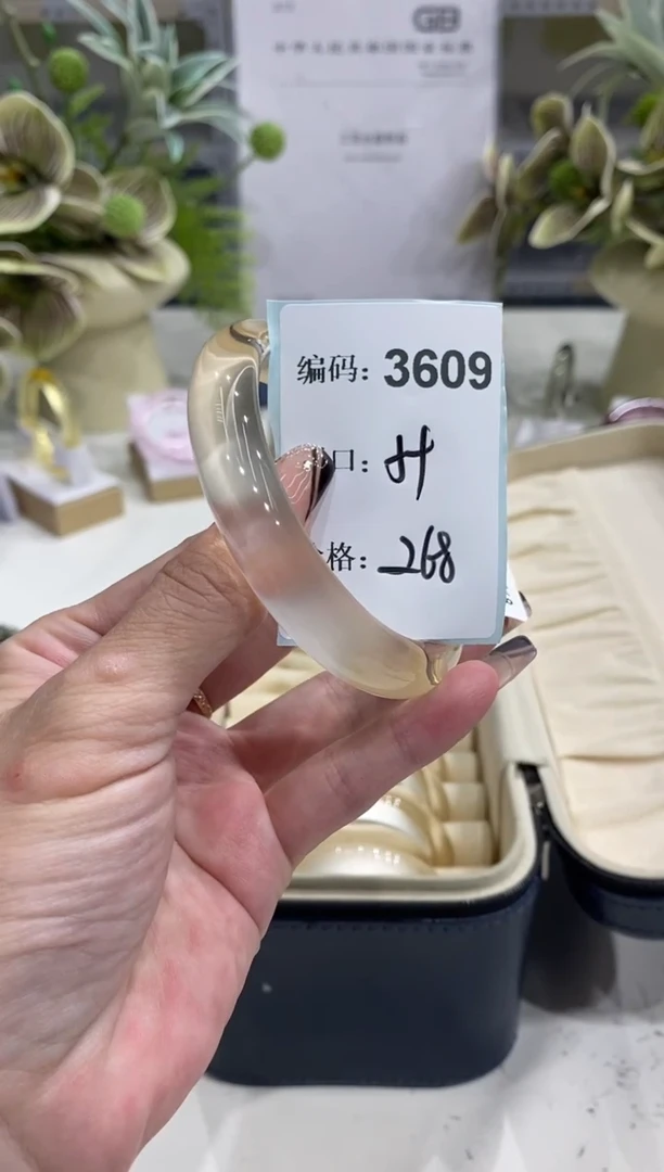 非金属无编码3609