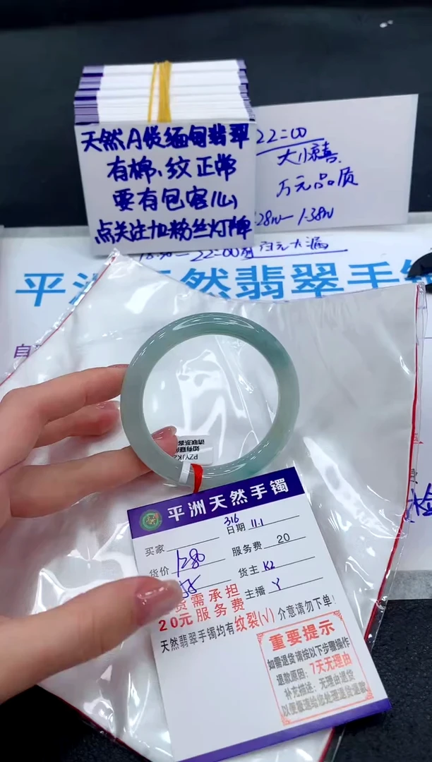 未镶嵌手镯翡翠111111111