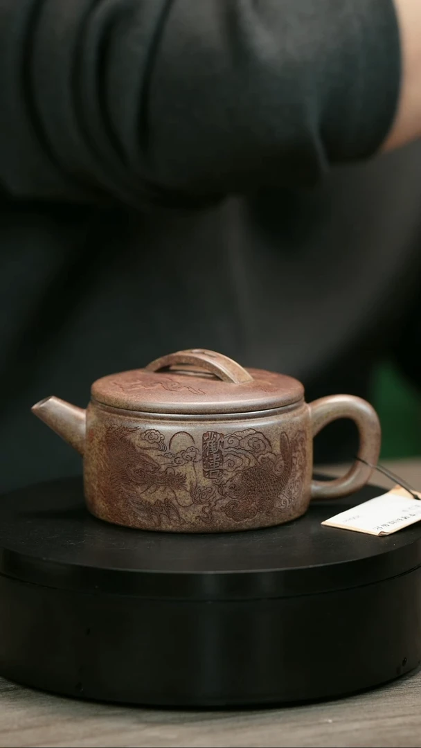 茶壶紫砂?****️H2032李琴刻绘鱼化龙汉瓦