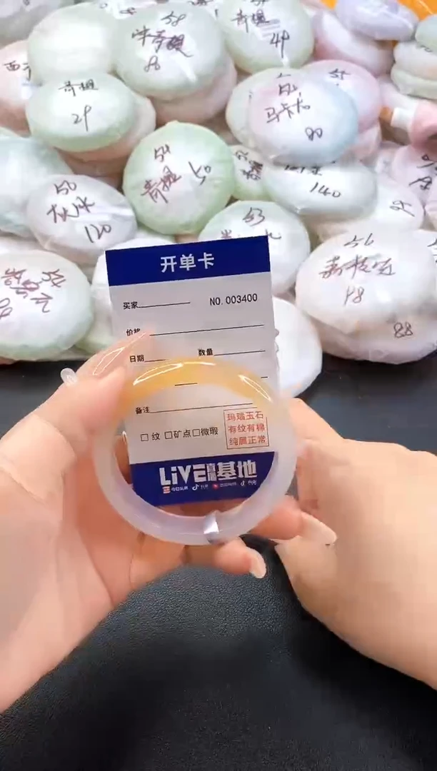 手镯玛瑙/玉髓未镶嵌3400圈口54