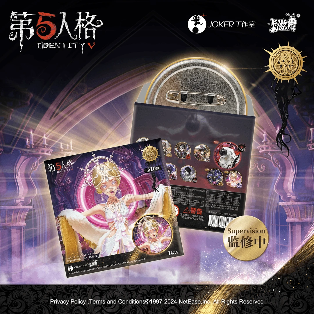 【拆盒】卡游-《第五人格》深渊的呼唤马口铁徽章盲盒（待拆）