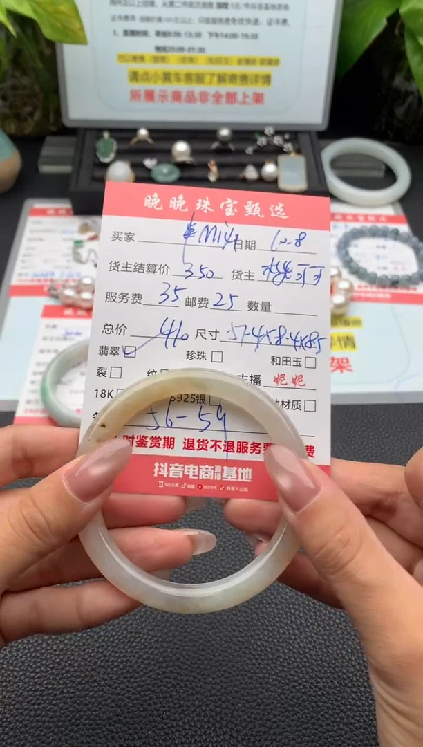 未镶嵌手镯翡翠M***?手镯