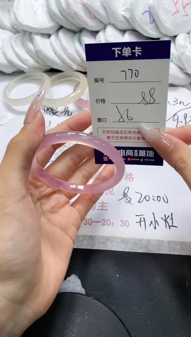 未镶嵌手镯玛瑙/玉髓770