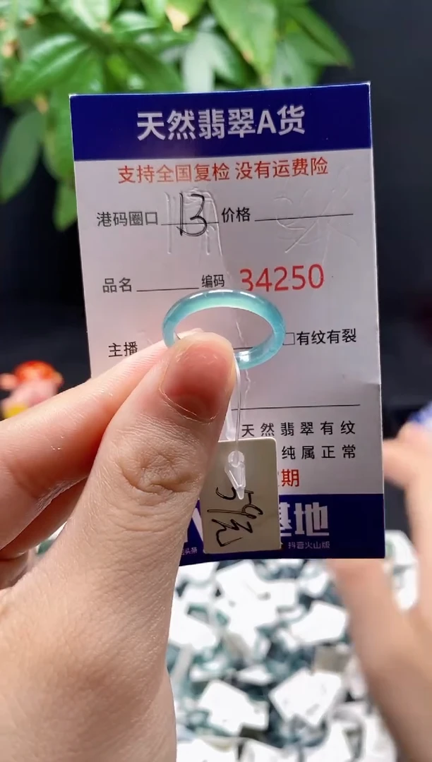 翡翠戒指未镶嵌天然翡翠戒圈4250