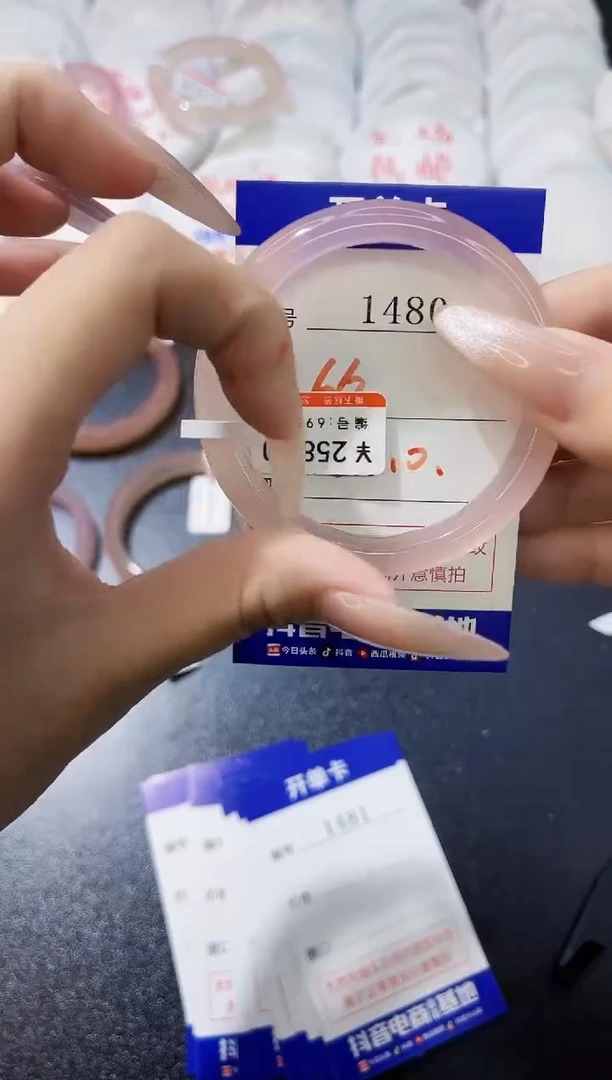 玛瑙/玉髓手镯未镶嵌1480