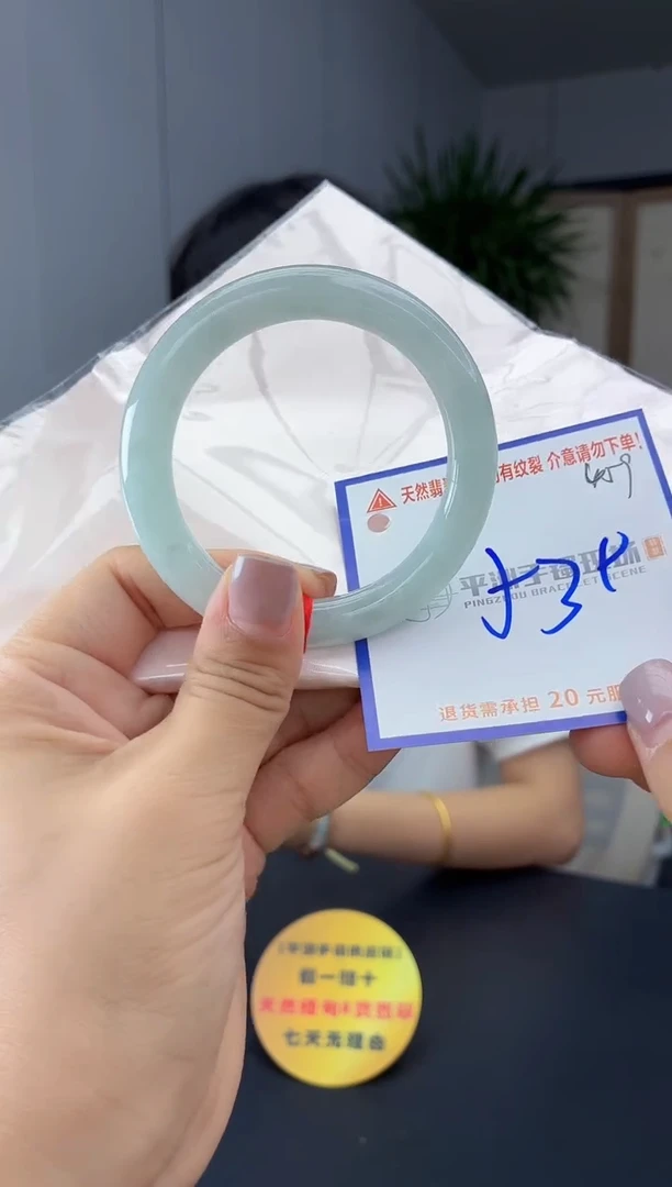 未镶嵌手镯翡翠111111111111